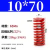 Padrão Japonês Vermelho 65Mn Mola para Moldes Padrão Japonês Retangular Compressão Forte Mola de Compressão de Fio Plano Tm Spring Swm Carga Média