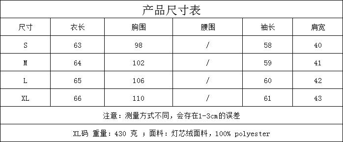 微信图片_20210928163538