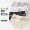 Pantalitas de algodón puro para mujer, estilo dulce, entrepierna extendida, 10A antibacterianas, todo algodón, ropa interior para mujer con entrepierna extendida