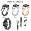 Adequado para Samsung 20mm chifre + grande X pulseira de relógio metal liga de zinco nova pulseira de relógio inteligente simples