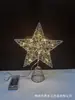 Estrella para la punta del árbol de 10 pulgadas luminosa transfronteriza decoración de árbol de Navidad estrella de cinco puntas de hierro con polvo luminoso fábrica de estrellas para la punta del árbol outlet