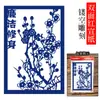 Productos Terminados de Recortado de Papel de Integridad, Productos Semi-Terminados de Recortado de Papel Patrimonio Cultural Inmaterial, Bocetos de Patrones, Obras de Papel Grabadas a Mano, Pinturas Decorativas Terminadas de Recortado de Papel