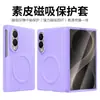 Adecuado para funda de teléfono Samsung Z Fold 8 Wide, protección completa con protección de bisagra, cubierta protectora Z Fold 8 Wide, funda de succión magnética con película integrada