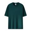 Camiseta de Manga Corta 100% Algodón 260g en Stock, Unisex, Hombro Caído, Cuello Redondo, Camiseta Blanca Sencilla, Manga Media, Corte Holgado