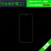 Para Samsung GALAXY A35 5G película temperada serigrafada pode ser dobrada película transparente/película da lente/artefato de película