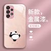 Funda de vidrio líquido para Samsung S20Plus con diseño de panda trepador S20, lente ultra todo incluido, S10Plus, linda