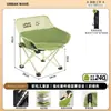 Silla plegable Amazon, elegante silla luna color verde leche, silla de camping, silla portátil de picnic, pesca, ocio