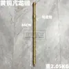 Tingda Hardware Martelo Sagrado Espada Sagrada Espada do Grande Tesouro Espada de Batalha Imortal Espada Guarda Lança-Gadanha Fangtian Huaji Enfeites Cajado de Estanho de Nove Anéis DIY