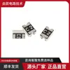 Sensor de Vibração no Pacote Qichen 0805 C2, Tipo SMD Micro Interruptor de Vibração, Hx-0805-C2
