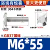 Tornillo Tipo T Estándar Europeo Acero al Carbono Perfil de Aluminio Estándar Nacional Accesorios Tipo T Acero Inoxidable 304 Cabeza de Martillo Perno para Barco M5-M12