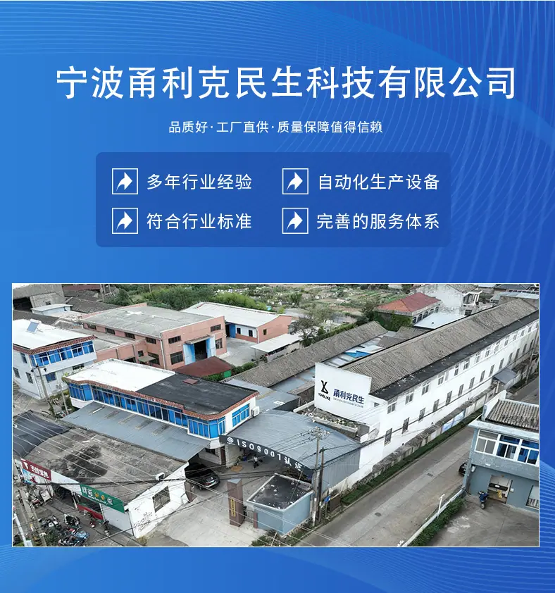 甬利克详情页3_16