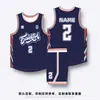 Traje de uniforme de basquete americano masculino e feminino estudante competição esportiva tamanho grande ombro estreito Camisa uniforme de equipe colete de treino estampado