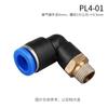 Pneumático Quick-Plug Pl8-02 Rápido Pl4-M5 Traqueia Pl6-01 Conector Pl10-03 Cotovelo Roscado Em L Passagem Direta
