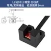 Sensor de limite fotoelétrico tipo fenda em U, interruptor de limite, tamanho pequeno, PM-U25/F25/R25/T25/L25, microtamanho