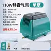 Bomba de Oxigenación para Estanque de Peces Haili Bomba de Oxígeno Silenciosa de Gran Volumen para Hogar Impermeable para Exteriores Alta Potencia Oxigenador para Piscina de Mariscos