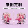 26 nuevos soportes acrílicos de anime, decoraciones de escritorio bidimensionales, coleccionables de moda y pequeños regalos
