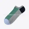 Bestseller transfronterizo: Calcetines invisibles de barco unisex de alta elasticidad, adecuados para todas las estaciones, calcetines deportivos transpirables y absorbentes de sudor, venta al por mayor para comercio exterior