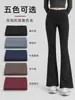 Calça Flared Shark Feminina para Uso ao Ar Livre, Novo Estilo Outono/Inverno 2026, Forrada com Lã, Aconchegante, Cintura Alta, Levanta Bumbum, Leggings Flared para Yoga