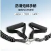 Cuerda de resistencia de cincha de nailon anti-rotura, equipo de fitness, cuerda elástica para el hogar, equipo de fitness multifuncional para el hogar para el desarrollo muscular