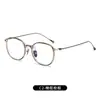 Marco de Lentes para Miopía Pigmento Té Frío Titanio Puro Ultraligero para Mujer Luz Antiazul 50045 Marco para Ojos Popular de Montura Ancha Óptica