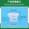 Vaso de salsa de alta temperatura de 50 ml, vaso de condimento de plástico, vaso desechable para salsa, vaso pequeño para olla caliente de 30 g, vaso para mojar hubang