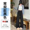 Nuevo estilo de otoño, traje holgado con pantalones de pierna ancha para mujer, de cintura alta, adelgazante, versión estrecha, pantalones casuales de pierna recta