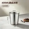 Taza de cerveza de acero inoxidable 304, vaso recto de una sola capa, apto para barbacoas, hoteles, jugos y bebidas frías, vaso de agua para exteriores, vaso de metal