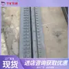 Ranura de pestaña de rueda de ferrocarril inserto de goma Relleno de junta de riel Cubierta de placa de ranura de plataforma de cruce de desvío de tren