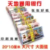 Ofreciendo Artículos: Papel Moneda de Alta Denominación, Dinero Fantasma, Papel Moneda, Papel de Fuego, Papel Amarillo, Lingotes de Oro para Limpieza de Tumbas, Aniversarios, Festival Qingming y Suministros para Limpieza de Tumbas