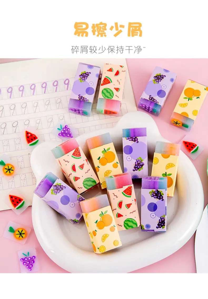 夹心橡皮_08.jpg