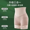 Shorts de Seguridad de Satén para Control de Abdomen, Comercio Exterior Transfronterizo, Microescultura, Dos en Uno, Sin Costuras, Cintura Media-Alta, Algodón Puro Transpirable, Levanta Glúteos para Mujer