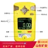 Vendendo Dispositivo de Alarme de Metano Jcb4, Dispositivo de Alarme de Metano Jcb4 Pequeno e Portátil