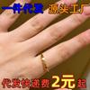 Anillo de Bolitas de Azúcar Pequeñas Doradas Diseño de Nicho Lujo Ligero Combinación Versátil Anillo Abierto Cuadrado Estilo Mismo que el de las Celebridades de Internet