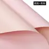 {Envío gratis} papel de regalo para ramo papel para flores bolsa de regalo bicolor papel para flores material de papel para flores floristería arte floral Ouya paper