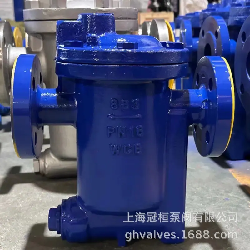 浮球式疏水阀