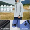 Chamarra de trabajo con logo personalizado impreso y bordado con franjas reflectantes, chamarra impermeable y cálida, uniforme escolar para grupo para hombres y mujeres