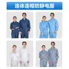 Trajes de una pieza antiestáticos para salas limpias, trajes a prueba de polvo, trajes para fábricas de alimentos, fábricas farmacéuticas y fábricas de electrónica, ropa de trabajo para salas limpias y trajes antiestáticos