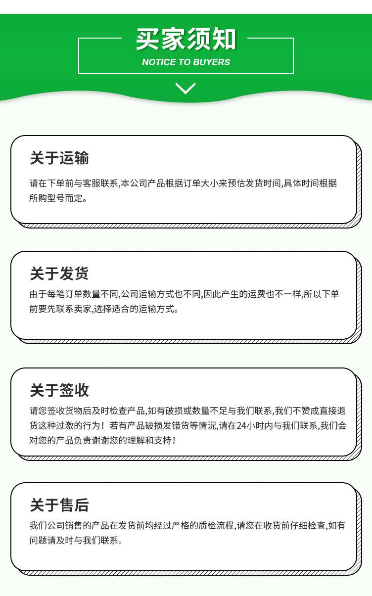 施肥罐_10.jpg