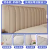 Funda de cabecero de tela de nueva tecnología, cobertura total, acolchada y engrosada, suave y acolchada, curva, funda protectora a prueba de polvo, universal para camas de madera, anticolisión
