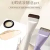 Pincel de Base Moldado em Linha Única, Cabeça Plana em Forma de Crescente, Ultra Fino, Não Absorvente de Pó, Ferramenta de Maquiagem Sem Marcas, Pincel para Máscara, Ferramenta de Beleza