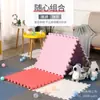 Tapete para Gatear Específico para Bebés, Tapete Grueso para Piso para Bebés, Tapete Interlocking Grueso para Uso Doméstico, Sin Olor