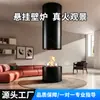 Chimenea Colgante Cilíndrica Personalizada Llama de Alcohol Electrónica Atomización 3D Núcleo de Chimenea Estufa Colgante Decoración de Atmósfera Inteligente