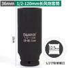 Dado para Llave de Impacto de Aire de 1/2 Pulgada y 120 mm de Largo, Dado Neumático, Dado Hexagonal Extendido, Dado para Llave Eléctrica, Cromo Molibdeno