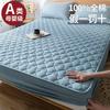 Gorro de cama acolchado de algodón a prueba de suciedad de una pieza funda de algodón para gorro de cama funda protectora para colchón Simmons funda para polvo funda de cama todo incluido