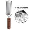 Lima de pies de acero inoxidable Diguang para eliminar piel muerta y callos, Raspador de pies, Cuchillo de pedicura, Herramientas para uñas, Más vendido