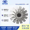 Recomendado por clientes de la tienda de 11 años, las aspas del ventilador de aleación de aluminio son ajustables con 14 aspas grandes para un flujo de aire potente