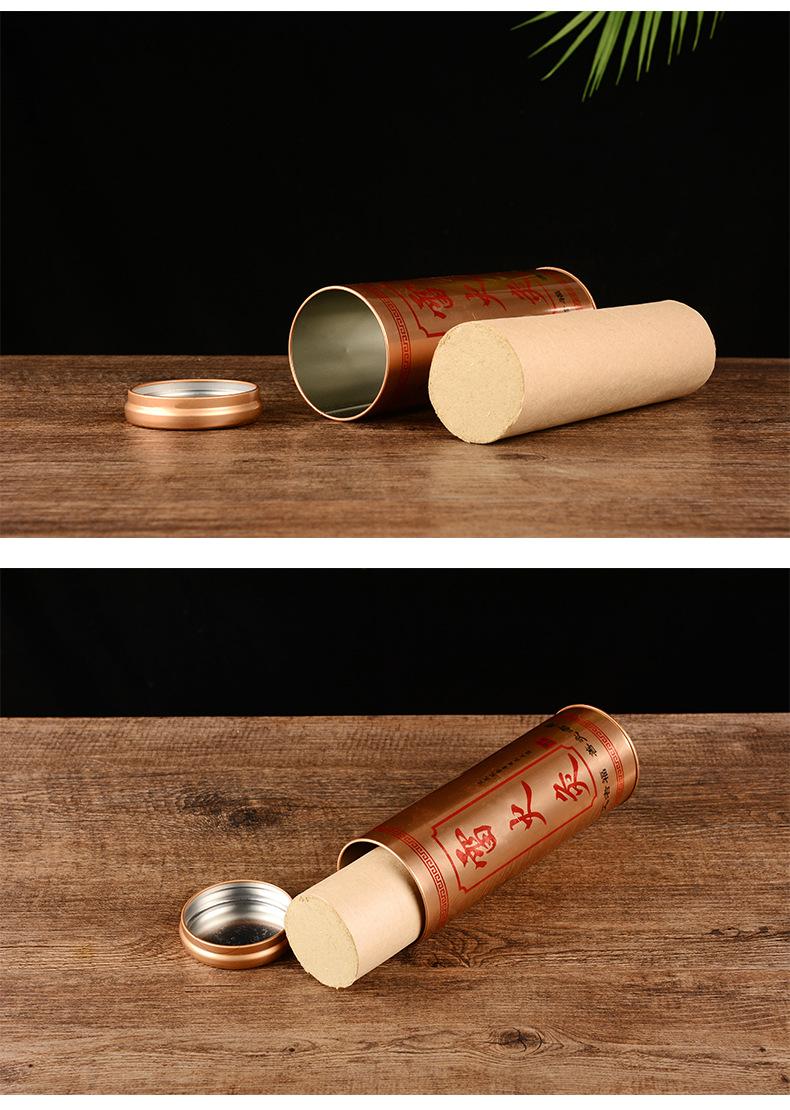 灭火筒板2详情_05