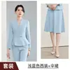 Moda Otoño/Invierno 2026 Ropa de Trabajo para Recepción de Belleza Médica Uniforme de Trabajo para Salón de Belleza Conjunto Traje para Mujer