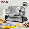 Fatiador de Carne Elétrico, Pequena Máquina de Cortar Carne Doméstica para Cortar Rolos de Cordeiro, Rolos de Carne Bovina para Fondue e Máquina de Fatiar Carne Congelada