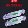 Llave Allen extendida Ningbo Yonggong Yaguang Juego de llaves de bola métricas Llave de combinación de equipos mecánicos